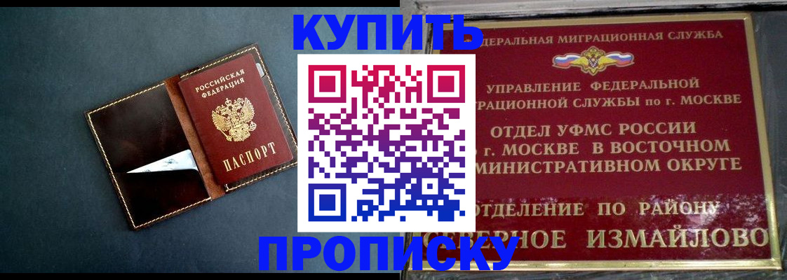 форма 3 в Канаше